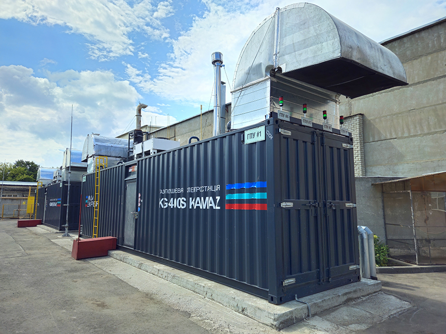 Производство