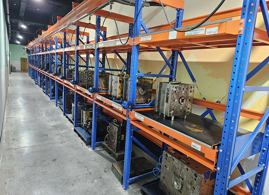 Производство