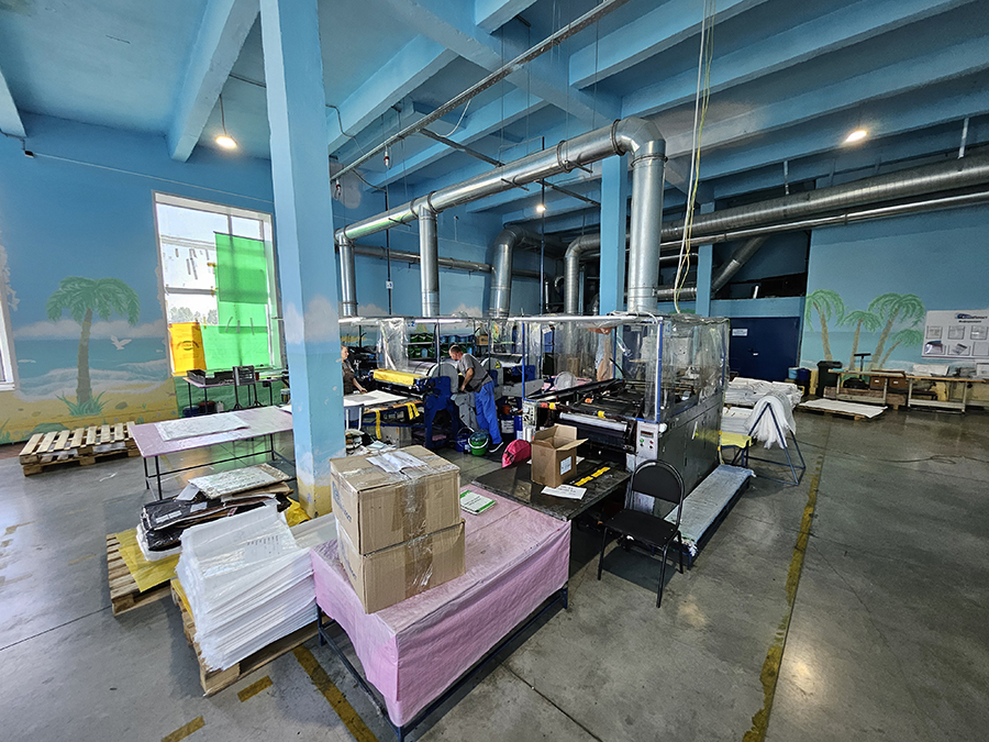 Производство