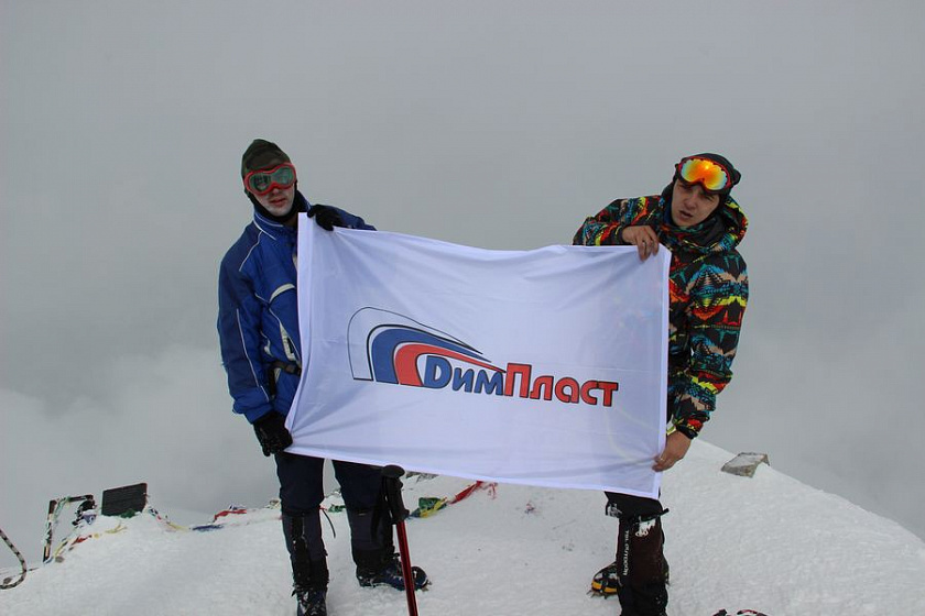 «ДимПласт» на вершине Эльбруса!